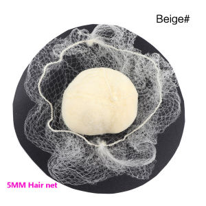 Plussign Mesh Hair Nets Invisible Ballet Bun Maker & Dance 20 Inch Hairnet For Wigs Beige Brown Black Nylon Elastic Hair Bun Net