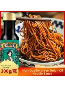 Low Fat Zero Sucrose Scallion Oil Sauce