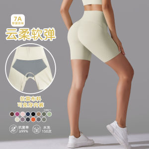 High-Waist Seamless Yoga Fitness Running Shorts Womens No-Underwear Comfortable Breathable Sport Pants without Embarrassing Lines