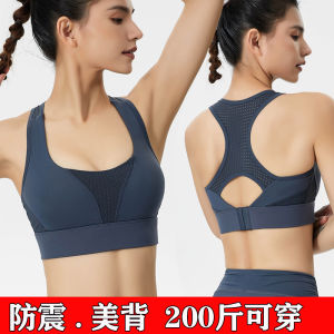 ชู้ชั้นกีฬาสวยท้าทาย วิ่งออกกำลังกายไซส์ใหญ่สำหรับสาวอวบเสื้อชั้นในแห้งเร็วกันสะเทือนกันหย่อนคล้อยมีความแข็งแรงสูง ชู้ชั้นในกีฬาเสริมสร้างความมั่นใจ ความสวยงามใหม่ สำหรับผู้หญิง