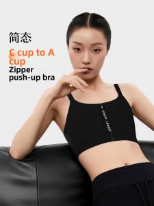 JANEST | Zip-Up Minimizing Seamless Anti-Sag Sports Bra