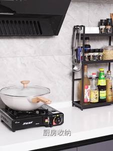 Multipurpose Seasoning Rack Carbon Steel
