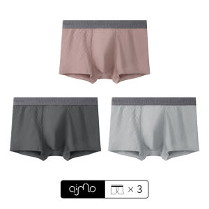 Aimo | Cotton Breathable Antibacterial Boxer Shorts