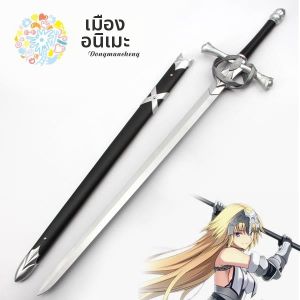 Vũ Khí Cosplay Fate Grand Order