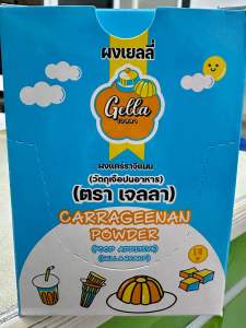 (ยกกล่อง25ซอง) ผงเยลลี่ ผงแคร์ราจีแนน ตราเจลลา ขนาด25g:ซอง