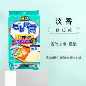 Japan Earth Anspeed mothball wardrobe mildew and insect repellent home