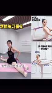 Yoga Stretching Belt 12 Grid Adjustable Elastic Dance Band Fitness Exercise Pull Workout Training Home Gym 瑜伽拉伸带