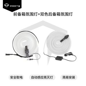TPARTS Tesla Model Y/YL/X Rear Trunk Atmosphere Lighting Strip Dual Color Lighting with Sensation Refreshment Installation Kit