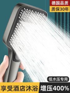 Home Bathroom Shower Head Spray Nozzle Boost Pressure ABS Material Bath Dominator Lotus Head Shower Set for Bathing
