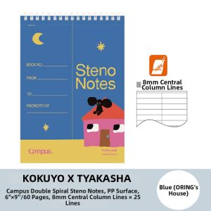 KOKUYO | Limited Edition Correction Tape Notebook Pencil Case Neutral Pen Set