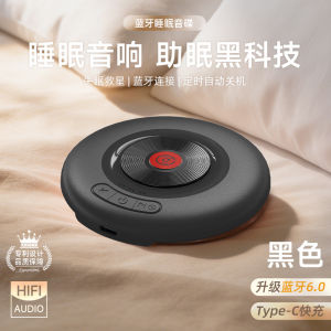 Bluetooth 5.4 Sleep Speaker under Pillow - Hi-Fi Dynamic Sound Wireless Music Player for Bedside Home Sleep Sound Equipment