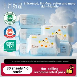 SHI YUE JIE JING | Extra Soft Thick Baby Face Wipes