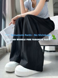 Ice Silk Loose Comfortable Yamamoto Trousers Thin for Summer