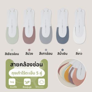 MiiOW | ถุงเท้าเรือครึ่งนิ้วผ้าฝ้ายบางสำหรับฤดูร้อน ถุงเท้าส้นเตี้ยแบบมองไม่เห็นสำหรับรองเท้าส้นสูง ถุงเท้าผู้หญิงแบบสวมสบาย