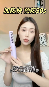 XiaoMi 2 In 1 Straight Hair Comb Rechargeable Portable Negative Ion Hair Brush Comb Student Magic Hair Curly