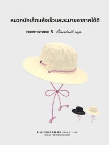 BILLI ZILLY | Quick-Drying Breathable UV Protection Fishing Hat