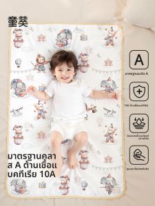 TONGKUI | Thảm Bông Thoáng Khí Chống Thấm Có Thể Giặt Lớn