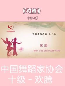XIAOYAOJIN | Childrens Dance Props for Mongolian Red Chopstick Dance
