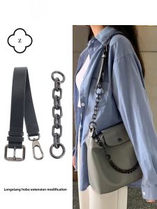 Longchamp Hobo Shoulder Strap Extension Chain Underarm Bag Crossbody Chain Strap Accessory Fashionable Bag Parts And Accessories