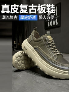 Fall Mens Leather Retro Thick Bottom Slip-On Shoes Casual round Toe Plain Color Rubber Outsole Comfortable Wear Spring Autumn