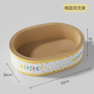 Large Size Cat Claw Bowl Integrated Cat Scratching Board Nest Wear Resistant No Shedding Deepened round Design for Cats Toy