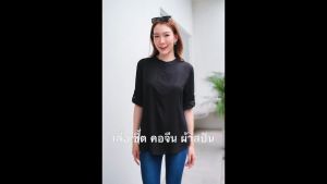 SunnyBoutique เสื้อเชิ้ตคอจีน ผู้หญิง ผ้าสปัน แขน3ส่วน กระดุมครึ่ง อก40"-46" ใส่สบาย ไม่ร้อน