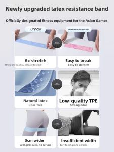 Umay(佑美) | Resistance Band for Glute and Leg Training 15 lbs