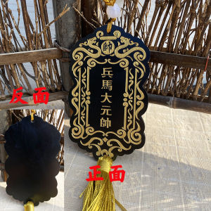 Carved Wooden Badge Stage Prop for Hanfu Accessories Immortal Death Token Chinese Style Wall Hanging Decorative Artifacts