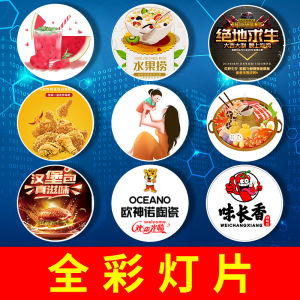 Waterproof LED Projector Light Store Sign Indoor Door Head Rotation Advertisement Logo Projection Lamp for Shop Outdoor Use