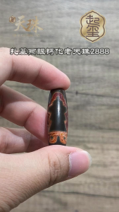 【起玺Qi Xi】指引财路/吸引贵人- 扎基两眼钙化老天珠 Zaki Two-Eye Calcified Old Dzi Bead