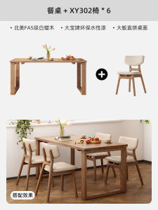 Mobein Solid Wood Dining Table Nordic Style White Basswood Integrated Island Desk Long Rectangle Home Furniture Table