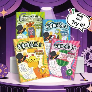 Creative Drawing Book for Children Sketch & Coloring