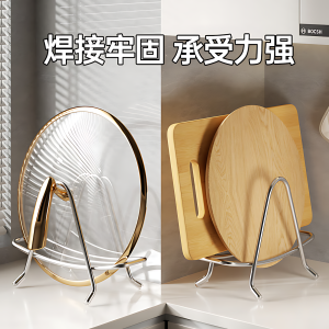 Stainless Steel Kitchen Cutting Board Rack Home Use Pot Lid Holder Triangle Design Non-Slip Cutting Board Stand Countertop