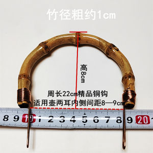 Bamboo Stem TeaPot Handle Ceramic TeaKit Accessories Japanese Style Glass Pot Handle Tea Ceremony Tool Hand Grips Food Grade