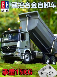 Double Eagle Remote Control Electric Engineering Tipper Truck Alloy Simulation Heavy Duty Mercedes-Benz Childrens Toy Car