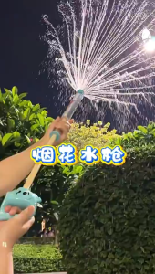 CuddleCove Fireworks Sprayer Kids Water Shooter Summer Water Toys Water Spray Drifting Fireworks Shooter Soaker Swimming Pool
