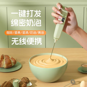 Wireless Electric Milk Frother Handheld Small Coffee Whisker Milk Foam Maker Portable Espresso Machine by MiKa for Home Use