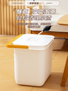 Home Use Portable Tea Table Office Tea House Dry Wet Separation Tea Leaf Filter Tea Sludge Bucket Tea Water Bucket