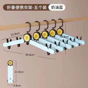 Portable Travel Foldable Clothes Hanger Aromatic Diffuser Creative Multifunctional Childrens Clothes Drying Tool with Socks Clip