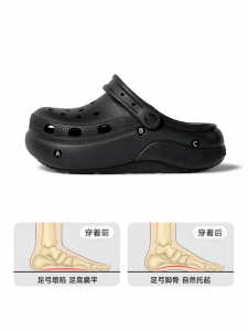 chikoku | Supportive Breathable Antibacterial Non-slip Sandals