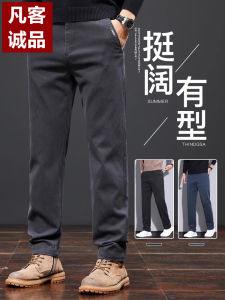 Quần Dài Nam Ống Đứng Rộng Rãi Thời Trang Cao Cấp Vancl Quần Dài Thường Ngày Mùa Thu 2025 Chất Liệu Polyester Cotton Lanh