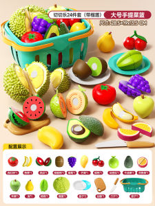 Đồ Chơi Trẻ Em Chopping Toy Realistic Apple Vegetable Baby Can Bite Peelable Durian Bé Gái Kitchen Baby Toy Chopping Toy