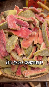 【SG Ready Stock】红心芭乐干 Dried Red Guava Slices Sweet Fruity Chewy Healthy Snack Natural Fruit Snack 香甜软糯果香浓郁天然果干休闲零食健康水果小吃