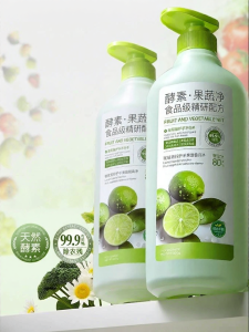 HXQ | Dish And Vegetable Cleanser