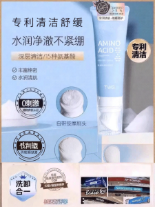 Lembiof | Amino Acid Soothing Deep Cleansing Facial Cleanser