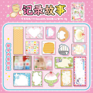 200 แผ่น กระดาษโน้ตสไตล์วินเทจ ลายการ์ตูนน่ารัก อาหารญี่ปุ่น กระดาษพื้นฐานสำหรับติดกระดาษ กระดาษติดตกแต่ง กระดาษติดตกแต่ง