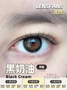 LENSFANS | Monthly Disposable Black Cream Colored Contact Lenses 2 Pieces