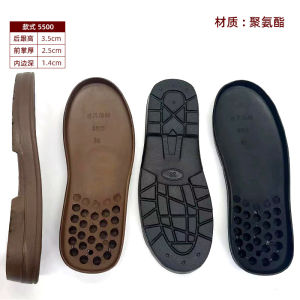 Cotton Sole Snow Boots Sole Men Women Sole Non Slip Abrasion Resistant Cotton Shoe Sole Shoe Repair Changing Sole Leather Shoes Sole