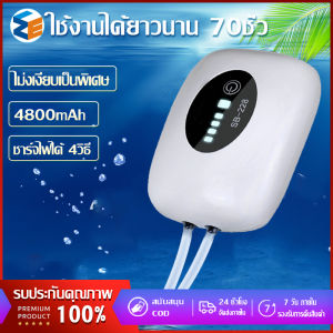 พกพา อ๊อกซิเจนปลา ออกซิเจนตู้ปลา หัวชาจต์ USB รุ่น ปั้มออกเจนปลา ออกซิเจนโซล่า อ็อกซิเจนพกพา ปั้มลมตู้ปลา ปั๊มออกซิเจน ปั๊มลม ปั้มลมขนาดเล็ก ปั๊มลมออกซิเจน เครื่องออกซิเจน ออกซิเจนปลา - Lazada