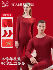 Warm Underwear Set 2026 Horse Year Zodiac Matching Couples Long Sleeve Long Pants Thermal Clothes for Men And Women